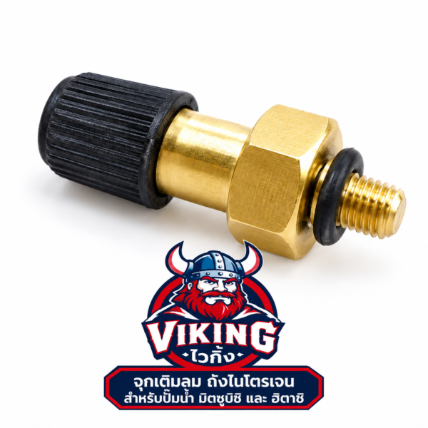 1-_1_ จุกทองเหลืองสำหรับเติมลมถังแรงดันไนโตรเจน