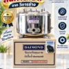 2 (4)_1_11zon DAIMOND ถังปั๊มน้ำสแตนเลสสำหรับปั๊มน้ำอัตโนมัติMITSUBICHI WP105-305Q,R,P