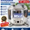 3 (1)_11zon DAIMOND ถังปั๊มน้ำสแตนเลสสำหรับปั๊มน้ำอัตโนมัติ HITACHI WT-P100-300G.X