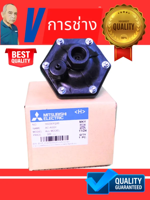 💥Air charger แอร์ชาร์จเจอร์ จานบิน 💥 MITSUBISHI มิตซูบิชิ สำหรับปั๊มน้ำ WP(ถังกลม) ทุกรุ่น