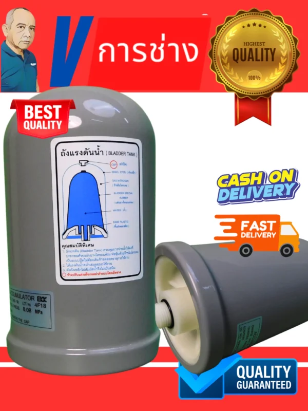 i25 💥Hitachi NEW 0.08 💥 ถังไนโตรเจน แท้100% ACCUMULATOR GAS PRESSURE อะไหล่ปั๊มน้ำ ถังไนโตรเจน
