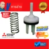 ฝาปิด ไล่อากาศ พร้อมซีล ปั๊มน้ำฮิตาชิ Hitachi [3PP060844] [4A7R769451]