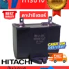 ฝาปิด ไล่อากาศ พร้อมซีล ปั๊มน้ำฮิตาชิ Hitachi [3PP060844] [4A7R769451]
