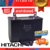 คาปาซิเตอร์ Hitchai, ITC แคปสตาร์ท ปั๊มน้ำอัตโนมัติ capacitor