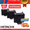 คาปาซิเตอร์ Hitchai, ITC แคปสตาร์ท ปั๊มน้ำอัตโนมัติ capacitor