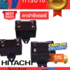 คาปาซิเตอร์ Hitchai, ITC แคปสตาร์ท ปั๊มน้ำอัตโนมัติ capacitor