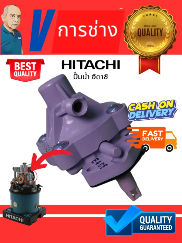 i6 แอร์ชาร์จเจอร์ AIR CHARGER ASS'Y (DGR) สำหรับปั้มน้ำอัตโนมัติ Hitachi ชุดอัดอากาศ 2PAD03306B