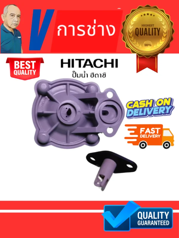 i62 แอร์ชาร์จเจอร์ AIR CHARGER ASS'Y (DGR) สำหรับปั้มน้ำอัตโนมัติ Hitachi ชุดอัดอากาศ 2PAD03306B