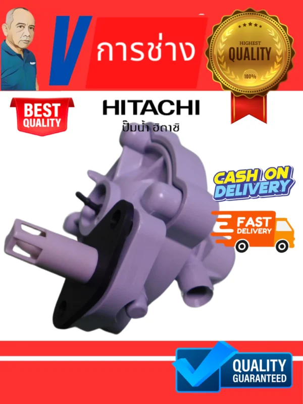 i63 แอร์ชาร์จเจอร์ AIR CHARGER ASS'Y (DGR) สำหรับปั้มน้ำอัตโนมัติ Hitachi ชุดอัดอากาศ 2PAD03306B