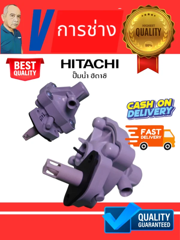 i64 แอร์ชาร์จเจอร์ AIR CHARGER ASS'Y (DGR) สำหรับปั้มน้ำอัตโนมัติ Hitachi ชุดอัดอากาศ 2PAD03306B