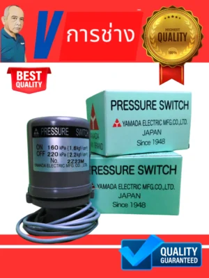 PRESSURE SWITCH เพรชเชอร์สวิทช์ - Hitachi Mitsubishi - สวิทช์ออโต้ ปั๊มน้ำอะไหล่ปั๊มน้ำ