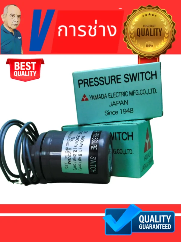 i72 PRESSURE SWITCH เพรชเชอร์สวิทช์ - Hitachi Mitsubishi - สวิทช์ออโต้ ปั๊มน้ำอะไหล่ปั๊มน้ำ