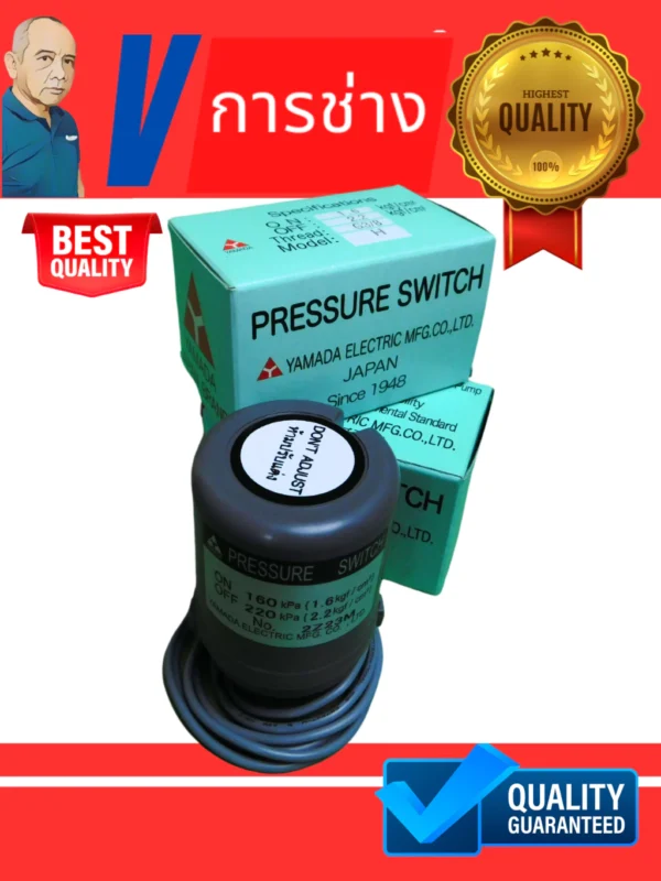 i73 PRESSURE SWITCH เพรชเชอร์สวิทช์ - Hitachi Mitsubishi - สวิทช์ออโต้ ปั๊มน้ำอะไหล่ปั๊มน้ำ