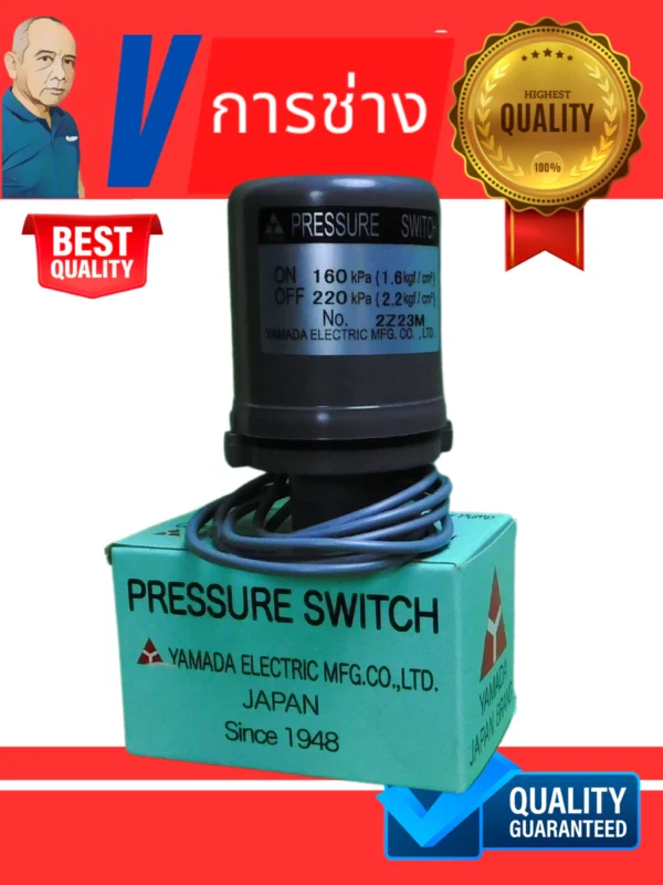 i74 PRESSURE SWITCH เพรชเชอร์สวิทช์ - Hitachi Mitsubishi - สวิทช์ออโต้ ปั๊มน้ำอะไหล่ปั๊มน้ำ