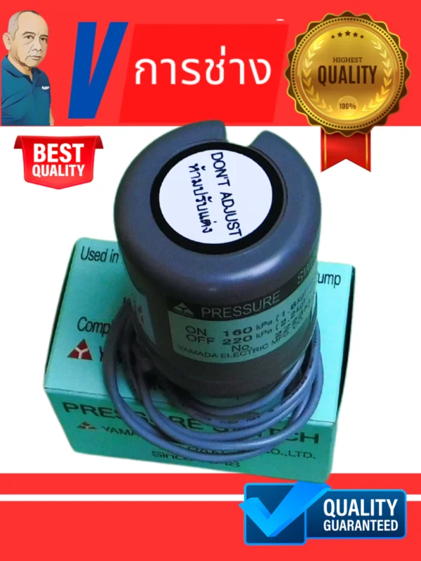 i75 PRESSURE SWITCH เพรชเชอร์สวิทช์ - Hitachi Mitsubishi - สวิทช์ออโต้ ปั๊มน้ำอะไหล่ปั๊มน้ำ