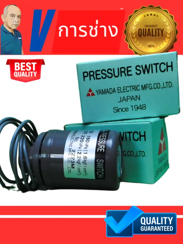 i76 PRESSURE SWITCH เพรชเชอร์สวิทช์ - Hitachi Mitsubishi - สวิทช์ออโต้ ปั๊มน้ำอะไหล่ปั๊มน้ำ