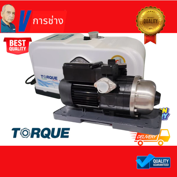 TORQUE ปั๊มน้ำอัตโนมัติ