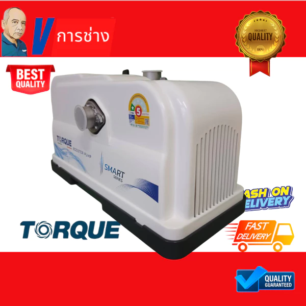 TORQUE ปั๊มน้ำอัตโนมัติ