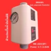 หัวแปลงปั๊มน้ำอัตโนมัติ รุ่น MK-220(SP)
